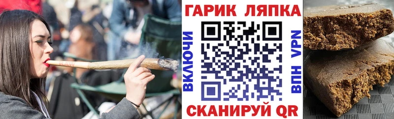 Какие есть наркотики Вилючинск КОКАИН АМФ ГАШ Канабис Мефедрон