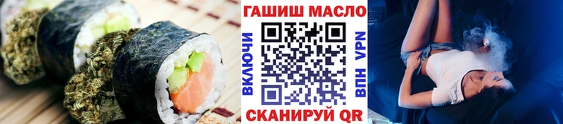 где купить наркоту  Вилючинск  Canna-Cookies конопля 