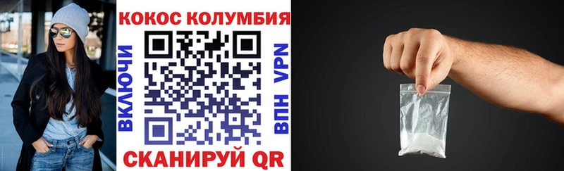 Кокаин Fish Scale  Вилючинск 