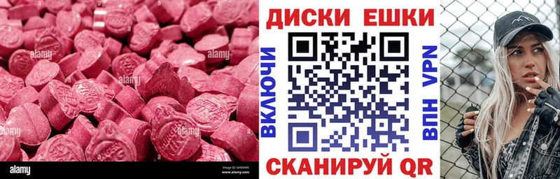 Ecstasy бентли  Вилючинск 