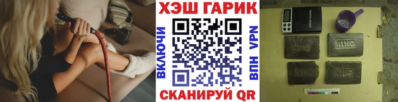 МЕГА сайт  Вилючинск  Гашиш индика сатива 