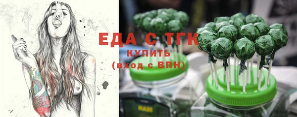 прущие грибы Волоколамск