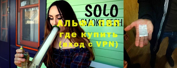 ешки Верея
