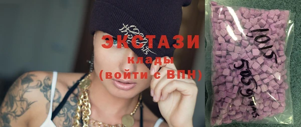 ПСИЛОЦИБИНОВЫЕ ГРИБЫ Верхний Тагил