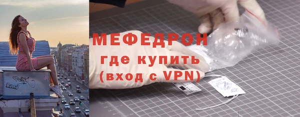 гидра Волосово