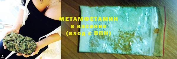 ПСИЛОЦИБИНОВЫЕ ГРИБЫ Верхний Тагил