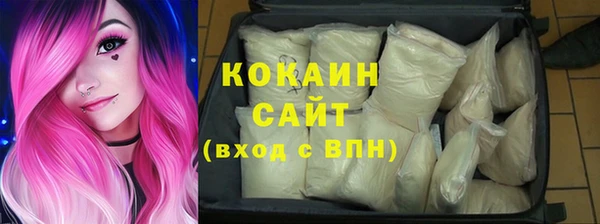 гидра Волосово