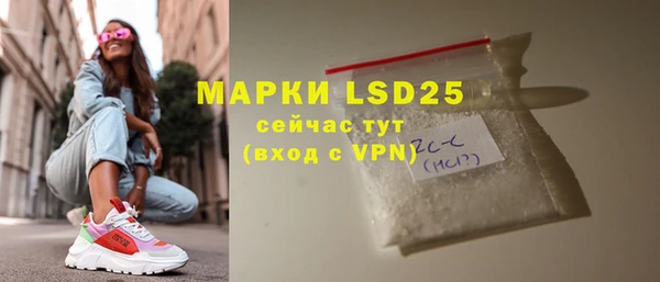 гидра Волосово