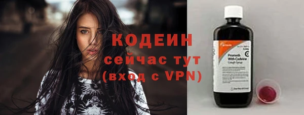 гидра Волосово