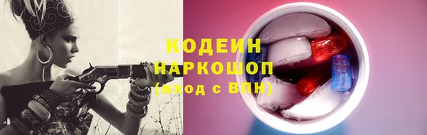 кокаин VHQ Бугульма