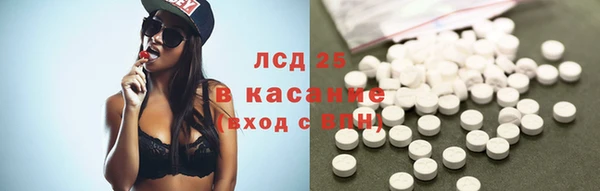 гидра Волосово