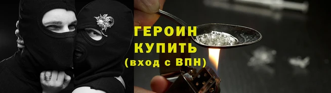 гидра Волосово