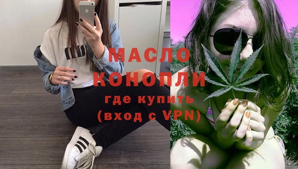 прущие грибы Волоколамск