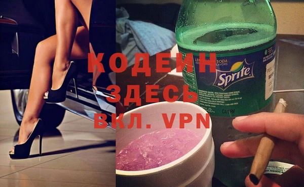 гидра Волосово