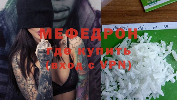 прущая мука Верхнеуральск