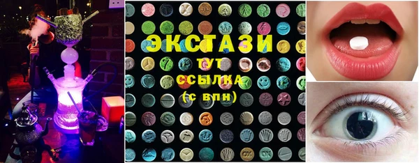 ПСИЛОЦИБИНОВЫЕ ГРИБЫ Верхний Тагил