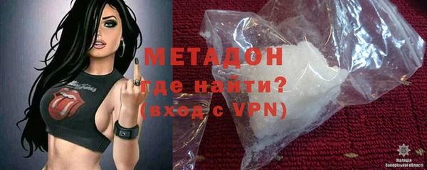 кокаин Бронницы