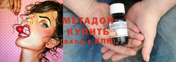 гидра Волосово