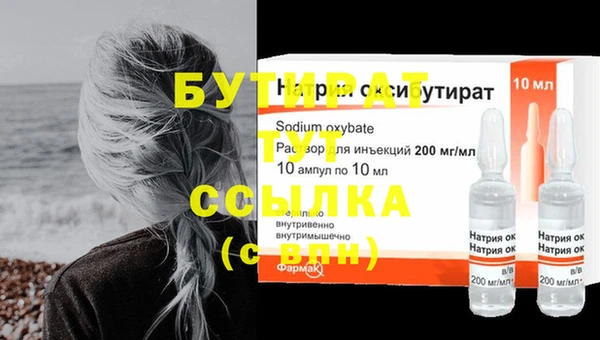 прущая мука Верхнеуральск