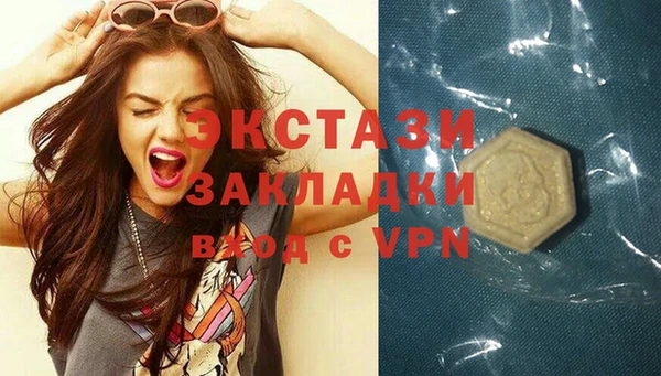 гидра Волосово