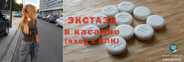 прущие грибы Волоколамск