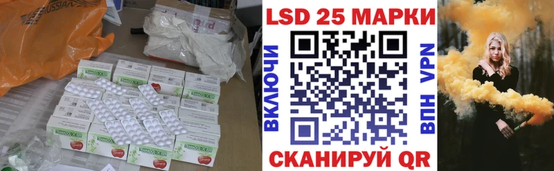 LSD-25 экстази кислота Вилючинск