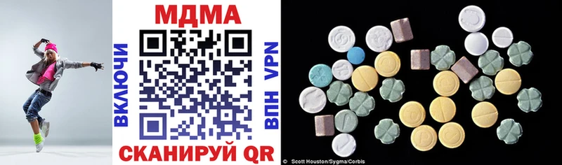 MDMA молли  Вилючинск 