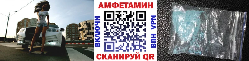 блэк спрут как зайти  наркотики  Вилючинск  Метамфетамин Methamphetamine 