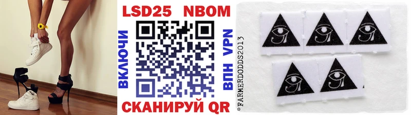 где можно купить   это наркотические препараты  Марки 25I-NBOMe 1,8мг  Вилючинск 