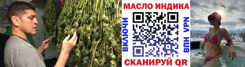 Дистиллят ТГК вейп  Вилючинск 